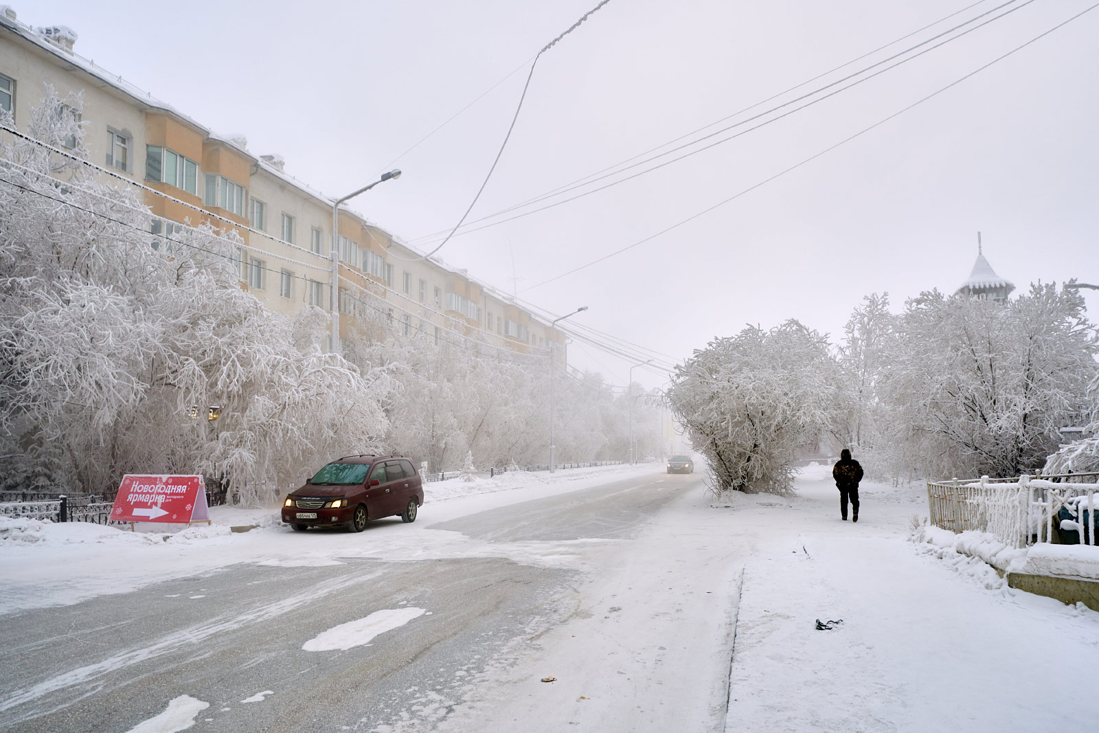 Yakutsk (Якутск)
